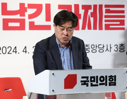 '총선 분석' 토론회, 개회사하는 홍영림 여의도연구원장
