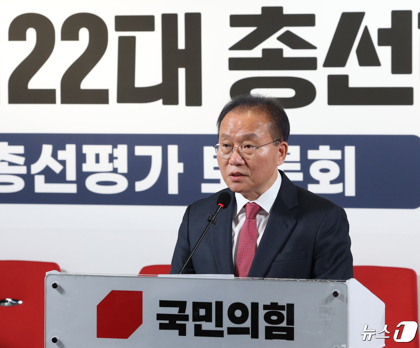 본문 이미지 - 윤재옥 국민의힘 대표 권한대행이 25일 서울 여의도 중앙당사에서 여의도연구원 주최로 열린 '제22대 총선이 남긴 과제틀' 토론회에서 발언을 하고 있다. 2024.4.25/뉴스1 ⓒ News1 ,송원영 기자