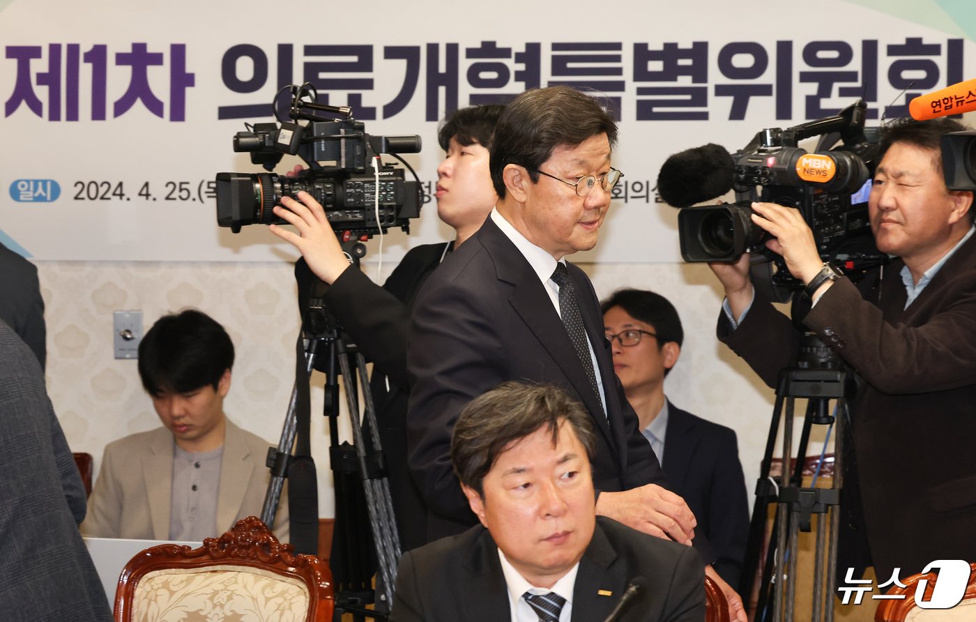본문 이미지 - 노연홍 의료개혁특별위원회 위원장이 25일 서울 종로구 정부서울청사에서 열린 제1차 의료개혁특별위원회 회의에 참석하고 있다. 2024.4.25/뉴스1 ⓒ News1 허경 기자