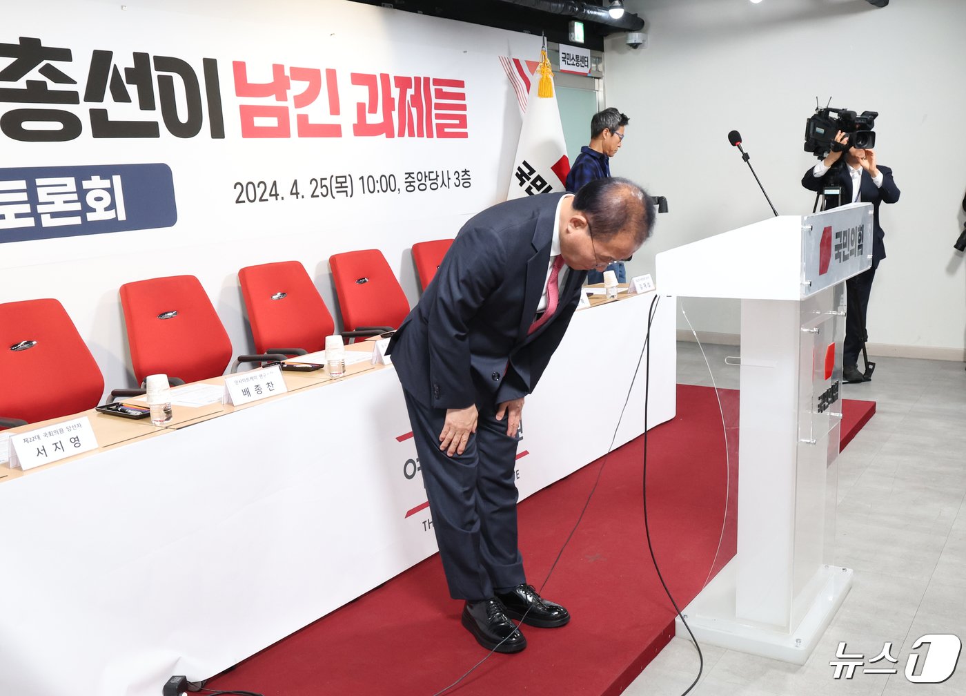 본문 이미지 - 윤재옥 국민의힘 대표 권한대행이 25일 서울 여의도 중앙당사에서 여의도연구원 주최로 열린 '제22대 총선이 남긴 과제틀' 토론회에서 인사를 하고 있다. 2024.4.25/뉴스1 ⓒ News1 ,송원영 기자