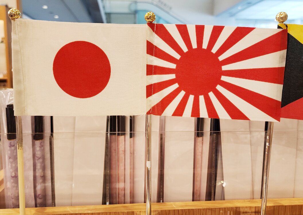 본문 이미지 - (야스쿠니 신사. 서경덕 교수 제공)