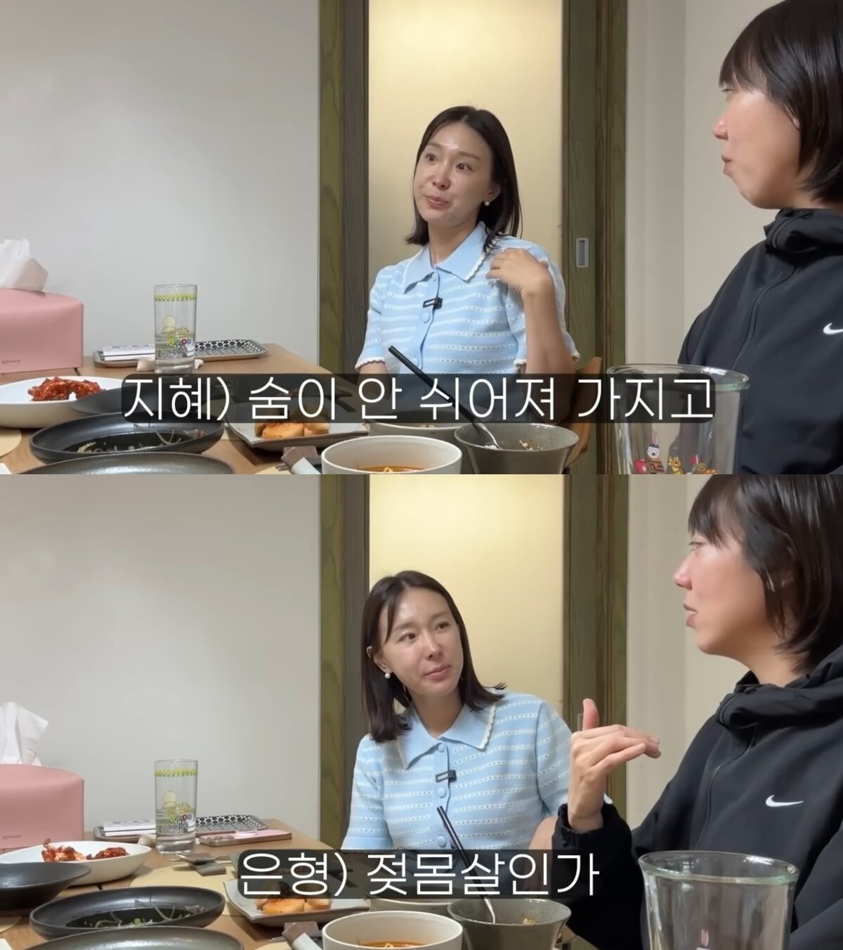 본문 이미지 - ('기유TV' 갈무리)