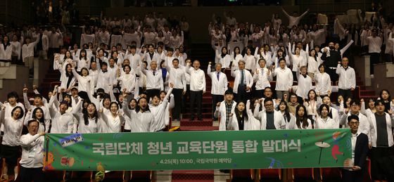 "이만큼 배우고 성장했습니다"…국립예술단체 청년 교육단원 발표회