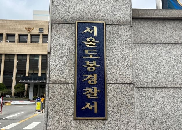 새벽 문 열린 차량 골라 절도…일본 국적 남성 구속 송치