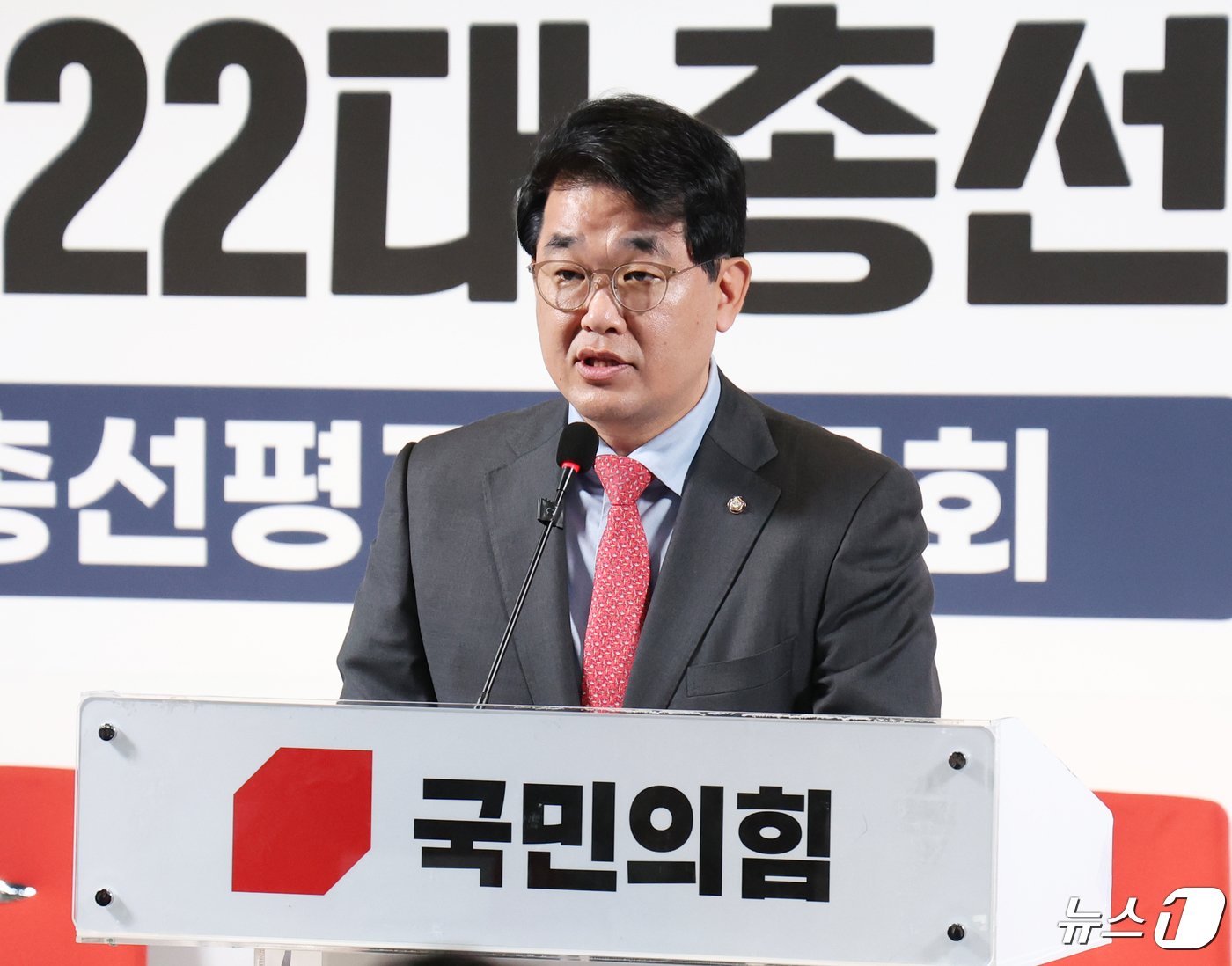 본문 이미지 - 배준영 국민의힘 사무총장 직무대행이 25일 서울 여의도 중앙당사에서 여의도연구원 주최로 열린 '제22대 총선이 남긴 과제틀' 토론회에서 발언하고 있다. 2024.4.25/뉴스1 ⓒ News1 ,송원영 기자
