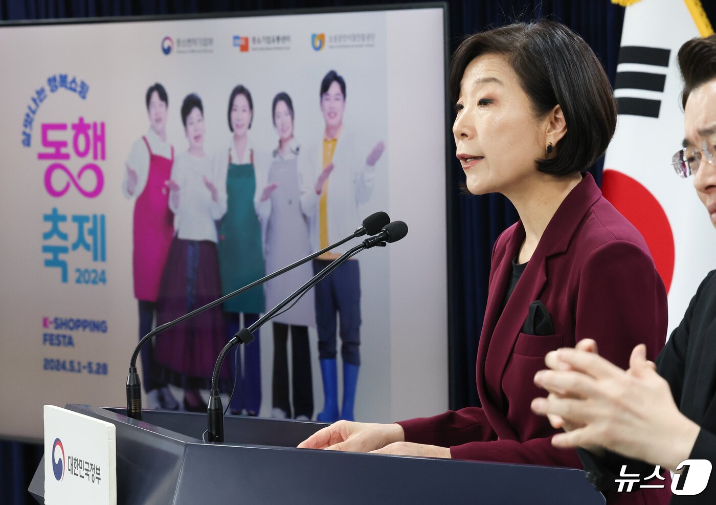 본문 이미지 - 오영주 중소벤처기업부 장관이 25일 서울 종로구 정부서울청사에서 5월 동행축제 계획 사전브리핑을 하고 있다. 2024.4.25/뉴스1 ⓒ News1 허경 기자