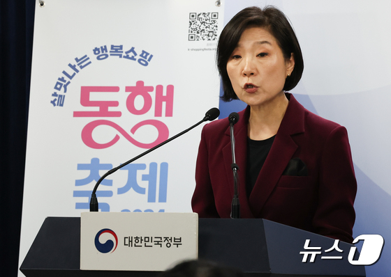 5월 동행축제 계획 사전브리핑하는 오영주 장관