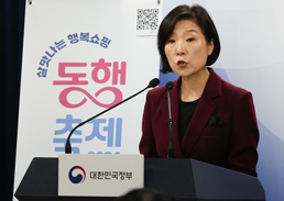 5월 동행축제 계획 사전브리핑하는 오영주 장관