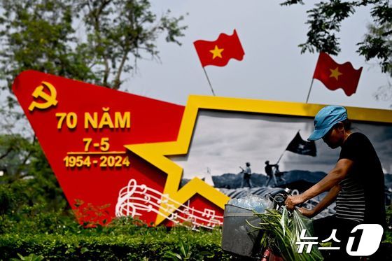 [포토]베트남 디엔비엔푸 승전 70주년