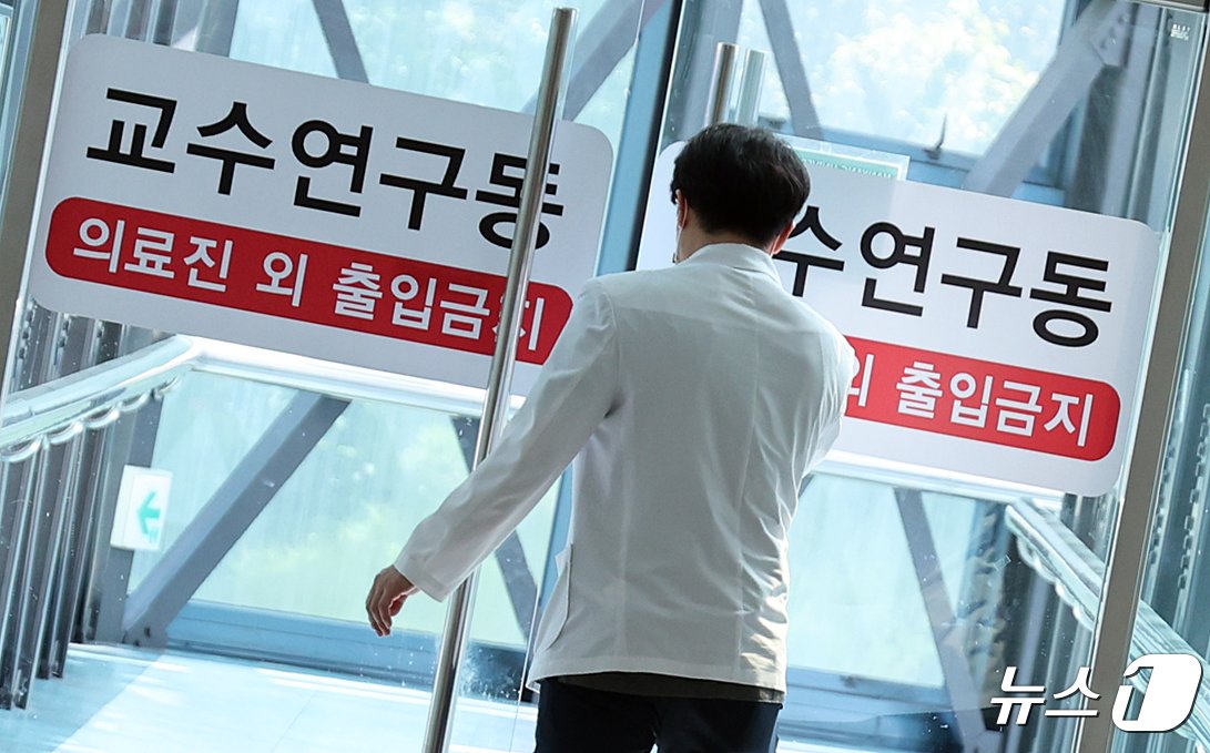 본문 이미지 - 정부의 의대 정원 확대에 반발하는 전공의를 비롯한 의료계의 집단행동이 장기화 되고 있는 25일 서울의 한 대학병원에서 의료진이 오가고 있다. 한편, &#39;빅5&#39; 병원을 포함한 전국 의대 교수들은 병원과 진료과별 사정에 따라 이날부터 사직을 시작한다. 의대 교수들은 의대 정원 확대 등 정부의 의료개혁에 반대해 지난달 25일 집단으로 사직서를 제출했는데, 이날로 1개월이 지나 민법상 사직서의 효력이 발생할 것이라는 우려의 목소리가 나오고 있다. 2024.4.25/뉴스1 ⓒ News1 김진환 기자