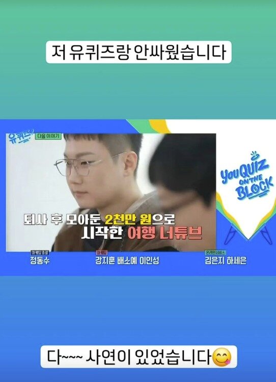 본문 이미지 - 유튜버 빠니보틀 인스타그램