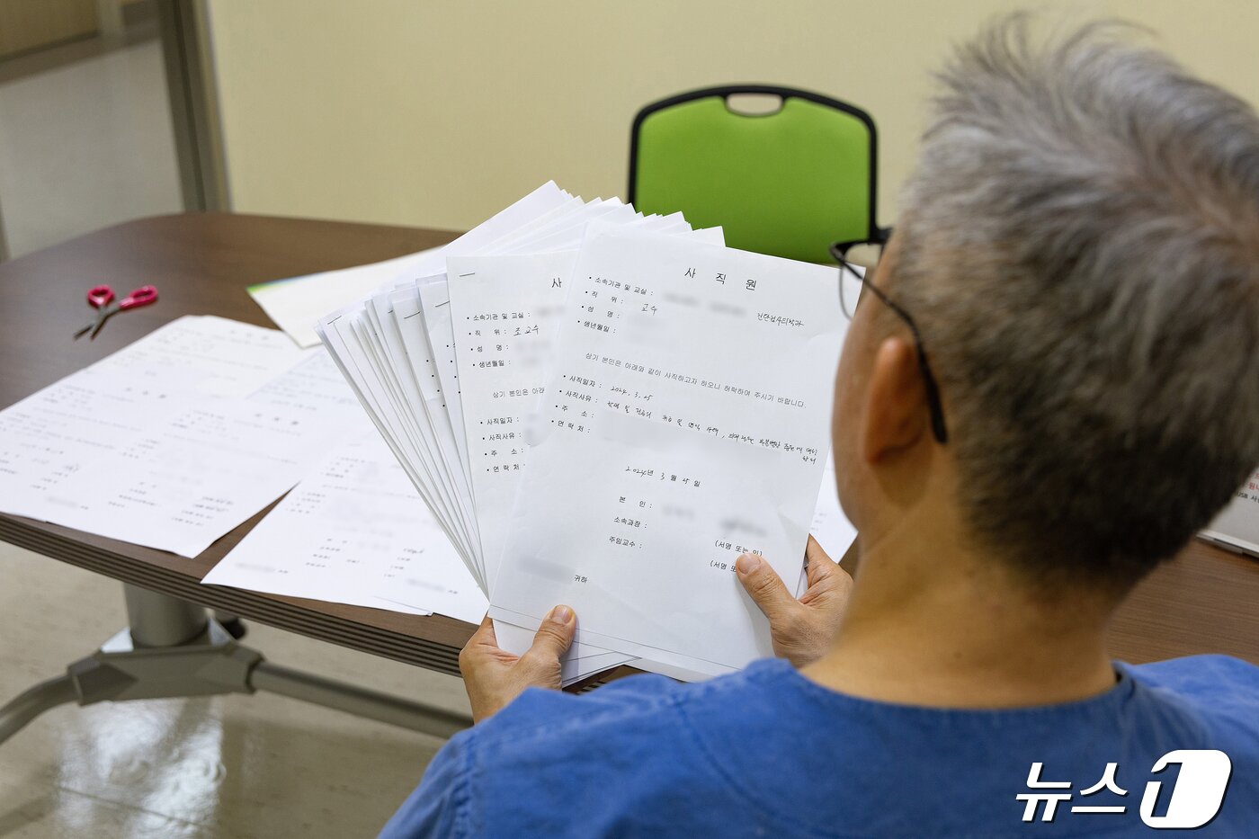 본문 이미지 - 25일 경기도 소재 한 대학병원에서 의료진이 사직원을 종합해 제출하기 전 정돈하고 있는 모습. 2024.4.25/뉴스1 ⓒ News1 이재명 기자