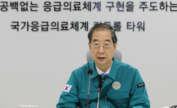 충청권 광역응급의료상황실 방문한 한덕수 총리