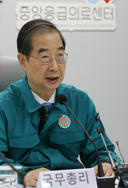 충청권 광역응급의료상황실 점검하는 한덕수 총리
