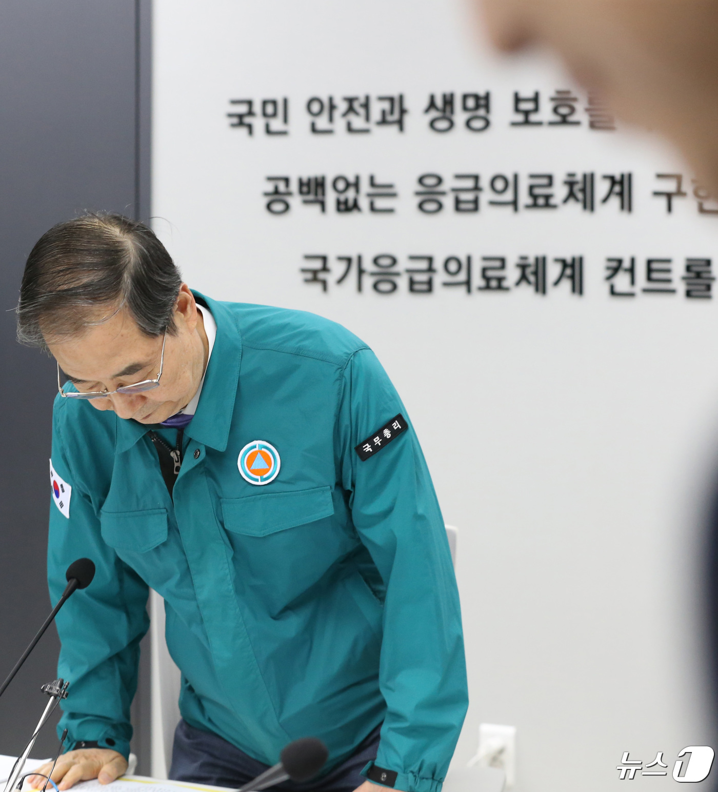 (대전=뉴스1) 김기태 기자 = 한덕수 국무총리가 25일 대전 서구에 위치한 충청권 광역응급의료상황실을 방문해 간담회에 참석하기 위래 자리에 앉고 있다. 2024.4.25/뉴스1