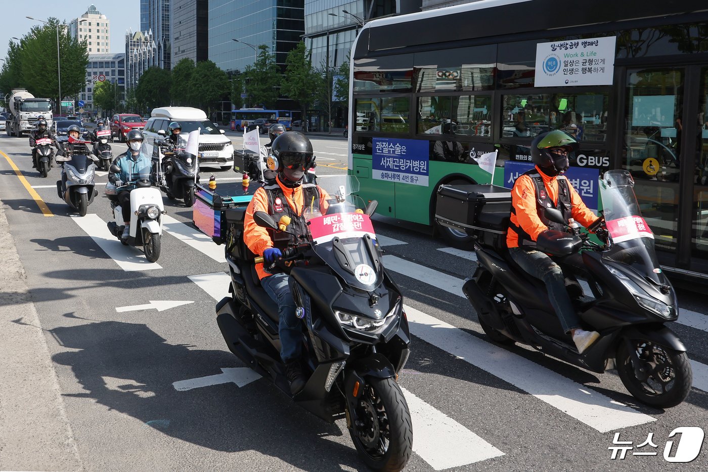 본문 이미지 - 공공운수노조 라이더유니온지부 조합원들이 25일 오후 서울 송파구 올림픽공원 앞 위례성대로에서 배달 업계에 안전운임제도 도입과 기본 배달료 인상을 촉구하며 &#39;제7회 라이더 대행진&#39;을 하고 있다. 2024.4.25/뉴스1 ⓒ News1 민경석 기자