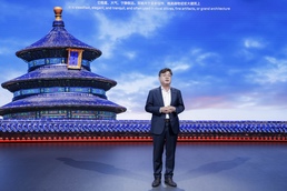  '2024 베이징 국제 모터쇼' 제네시스 프레스 컨퍼런스