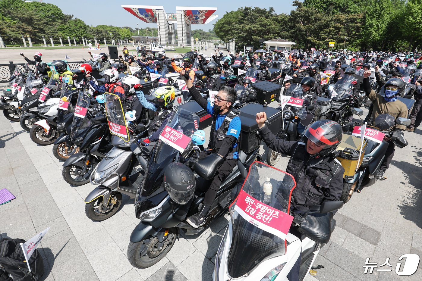 본문 이미지 - 공공운수노조 라이더유니온지부 조합원들이 25일 오후 서울 송파구 올림픽공원 앞에서 &#39;제7회 라이더 대행진&#39; 출발을 앞두고 안전운임제도 도입과 기본 배달료 인상을 촉구하며 구호를 외치고 있다. 2024.4.25/뉴스1 ⓒ News1 민경석 기자