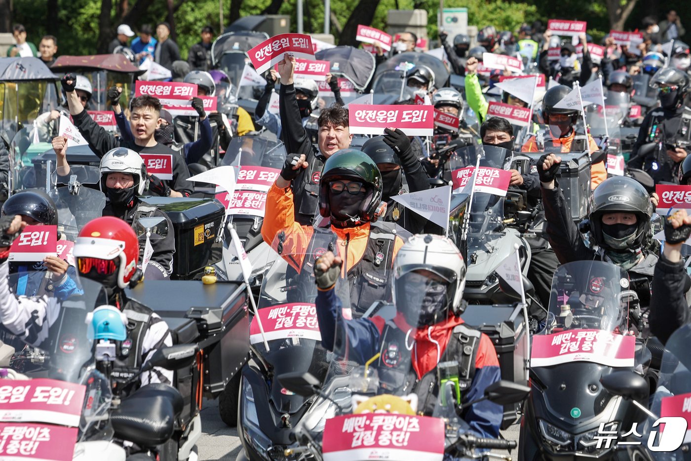 본문 이미지 - 공공운수노조 라이더유니온지부 조합원들이 25일 오후 서울 송파구 올림픽공원 앞에서 &#39;제7회 라이더 대행진&#39; 출발을 앞두고 안전운임제도 도입과 기본 배달료 인상을 촉구하며 구호를 외치고 있다. 2024.4.25/뉴스1 ⓒ News1 민경석 기자