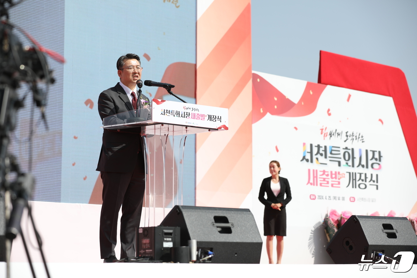 (서울=뉴스1) = 오기웅 중소벤처기업부 차관이 25일 충남 서천특화시장에서 열린 임시시장 개장식에서 축사하고 있다.지난 1월 22일 발생한 화재로 서천특화시장은 수산동과 일반동, …