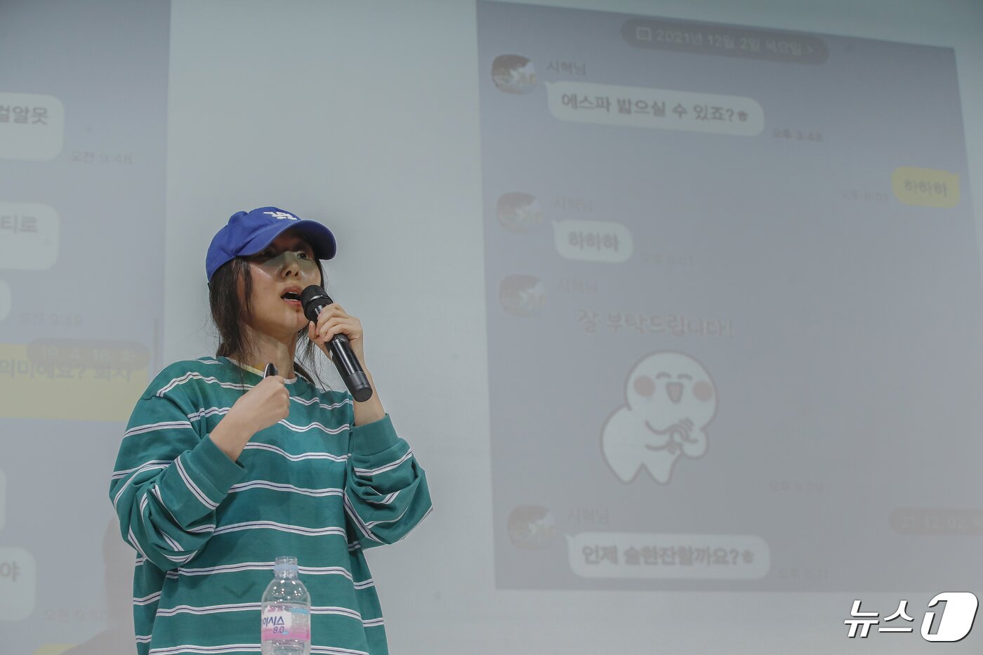 본문 이미지 - 그룹 뉴진스의 소속사 어도어 민희진 대표가 25일 서울 서초구 한국컨퍼런스센터에서 하이브 경영권 탈취 시도와 관련한 배임 의혹에 긴급기자회견을 갖고 방시혁 하이브 의장과 나눈 카톡을 공개하고 있다. 2024.4.25/뉴스1 ⓒ News1 권현진 기자