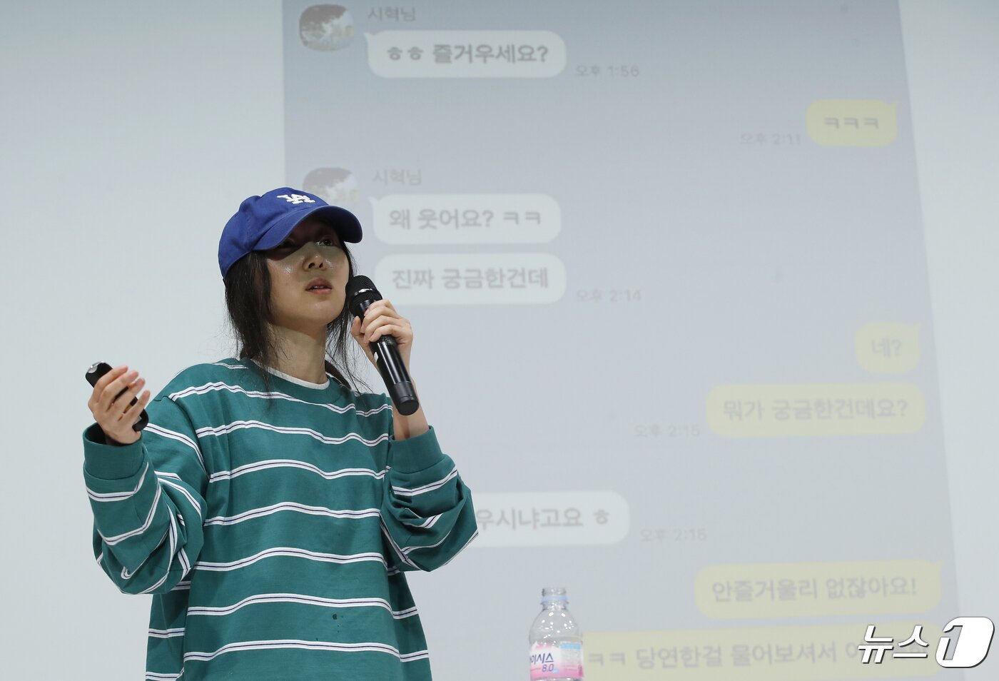 본문 이미지 - 그룹 뉴진스의 소속사 어도어 민희진 대표가 25일 서울 서초구 한국컨퍼런스센터에서 하이브 경영권 탈취 시도와 관련한 배임 의혹에 긴급기자회견을 갖고 방시혁 하이브 의장과 나눈 카톡을 공개하고 있다. 2024.4.25/뉴스1 ⓒ News1 권현진 기자