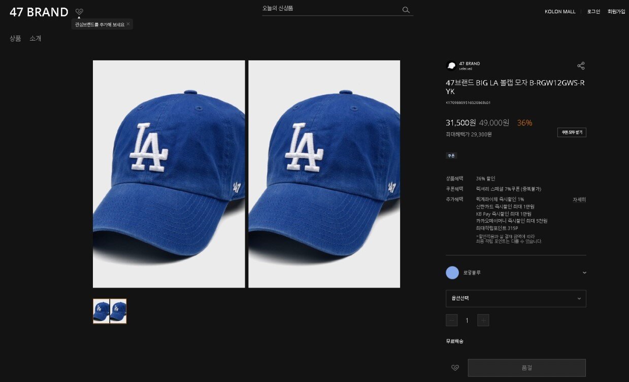 본문 이미지 - (온라인 커뮤니티 갈무리)