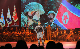 북한 국방성협주단, 조선인민혁명군 창건 92주년 경축…음악무용종합공연