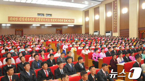 북한 평안남도·황해북도 등에서 농근맹미풍열성자회의 진행