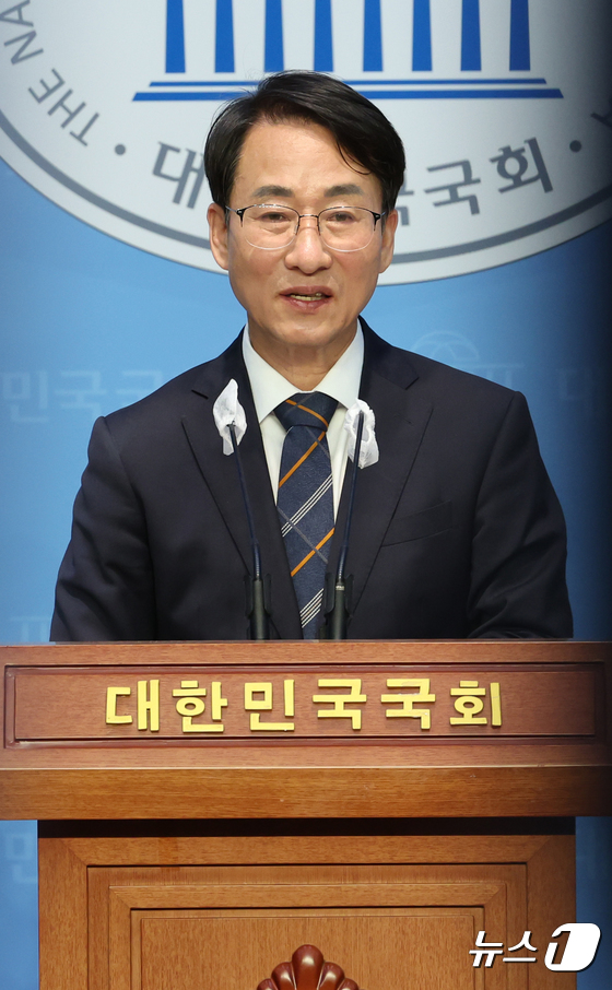 이원욱 의원의 기자회견