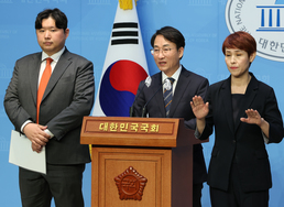이원욱 의원의 기자회견