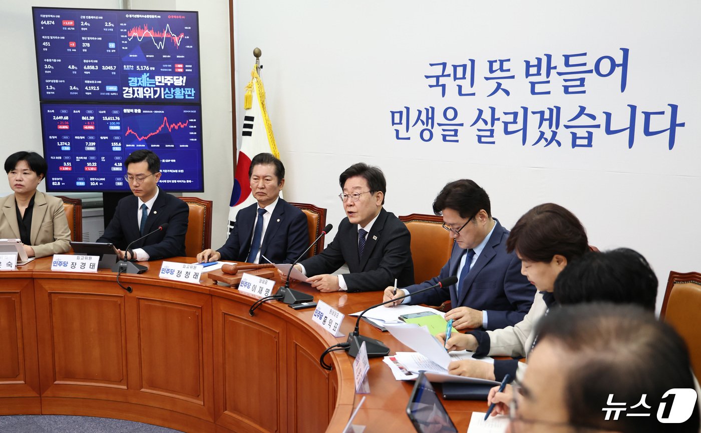 본문 이미지 - 이재명 더불어민주당 대표가 26일 오전 서울 여의도 국회에서 열린 최고위원회의에서 모두발언을 하고 있다. 2024.4.26/뉴스1 ⓒ News1 구윤성 기자
