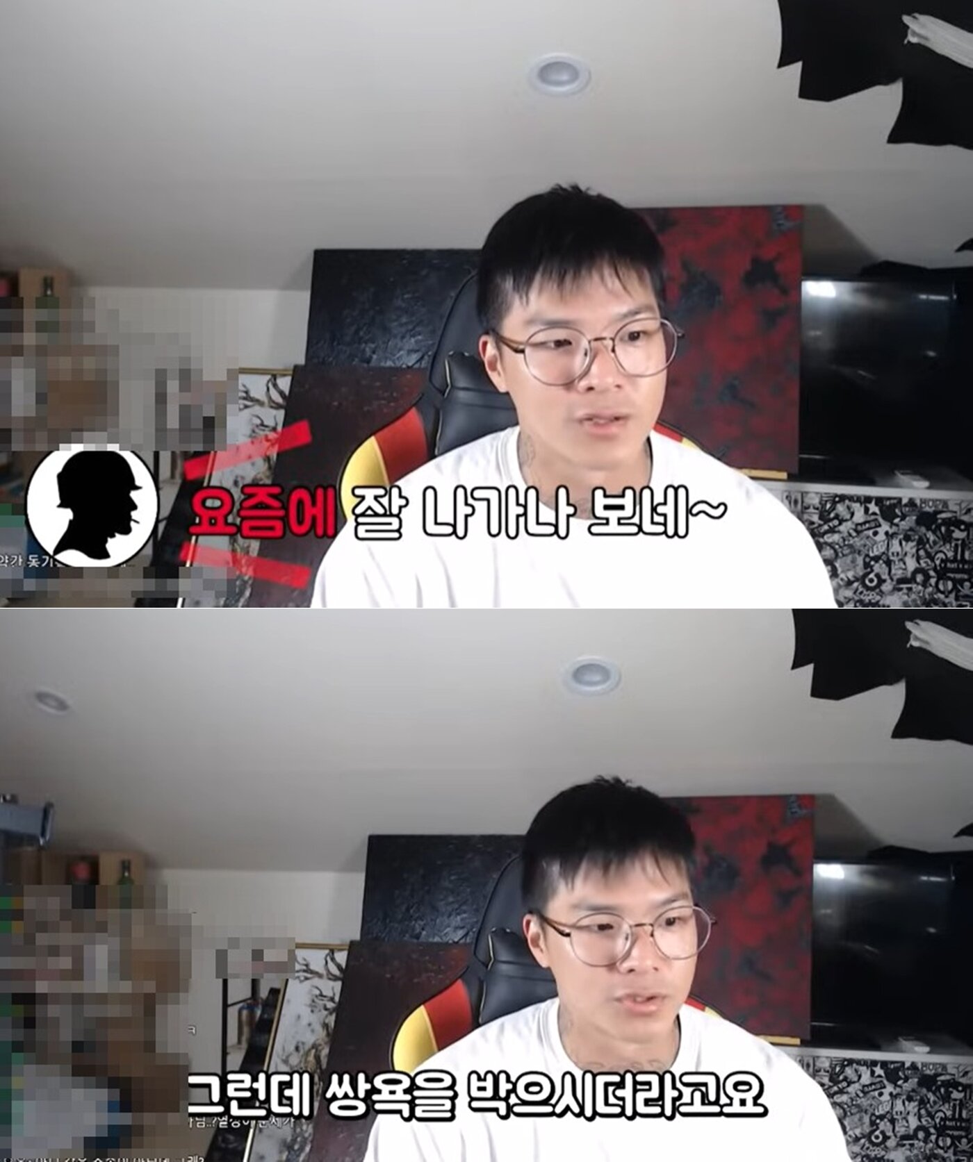 본문 이미지 - (틴탑 캡 유튜브 채널 갈무리)