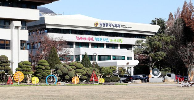 인천시의회, 17개 광역의회 중 '청렴도' 꼴등…인천시는 '4등급'