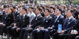 순직의무군경 기념식 참석한 여야 지도부 의원들