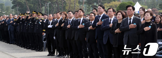 순직의무군경의 날 기념식 참석한 여야 의원들