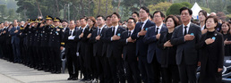 순직의무군경 기념식 참석한 여야 의원들