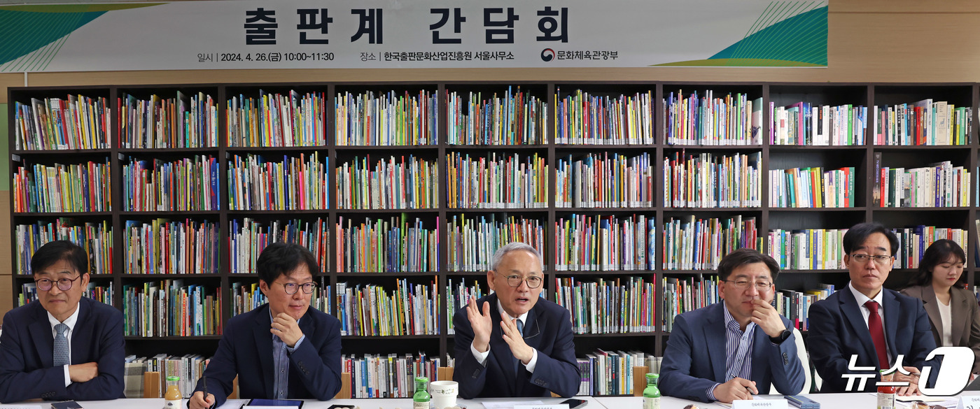 (서울=뉴스1) = 유인촌 문화체육관광부 장관이 26일 서울 마포구 한국출판문화산업진흥원 서울사무소에서 출판사 관계자들을 만나 업계 애로사항을 청취하고 의견을 나누고 있다.  (문 …