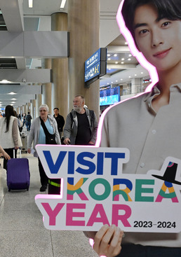 '한국 방문의 해 환영주간' 한국 찾은 외국인 관광객들