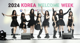 프로미스나인, 한국방문의 해 환영주간 개막식 축하공연