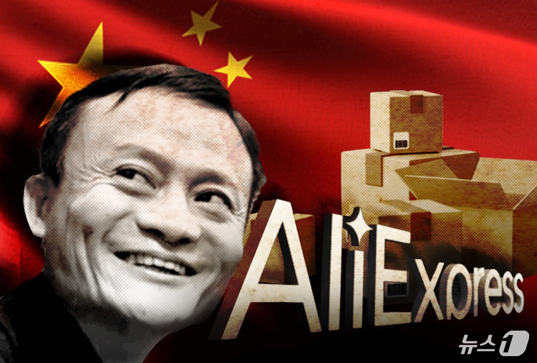 본문 이미지 - 마윈 알리바바 그룹 회장. ⓒ News1 윤주희 디자이너