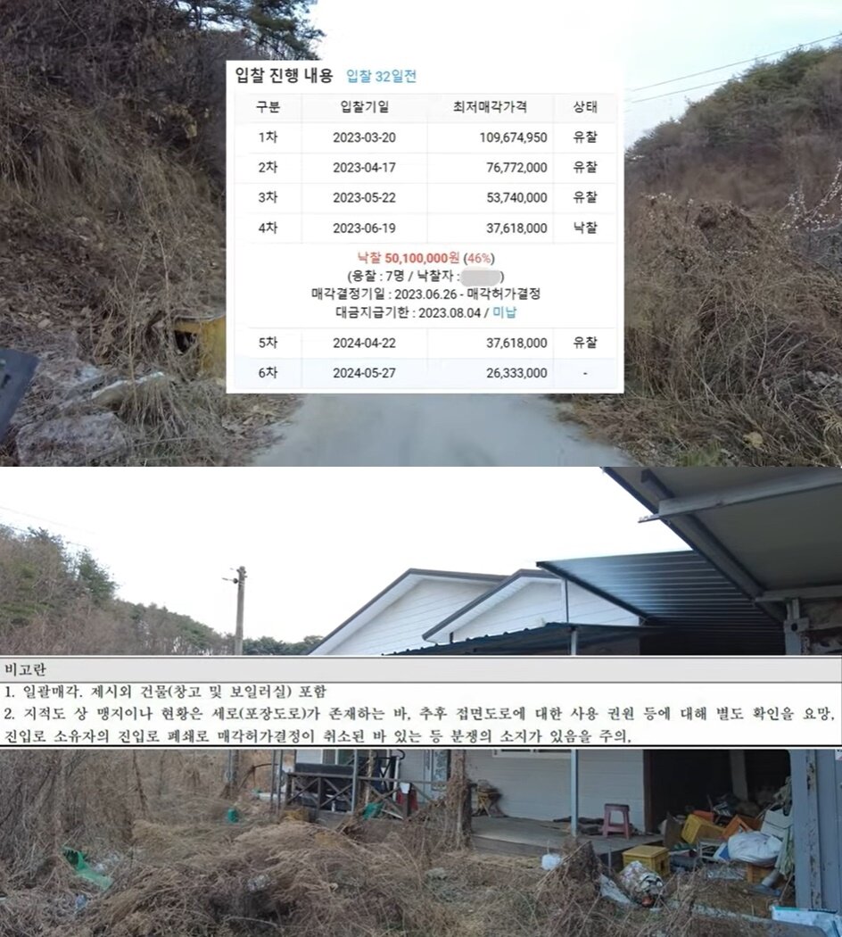 본문 이미지 - (유튜브 채널 '씨촌' 갈무리)