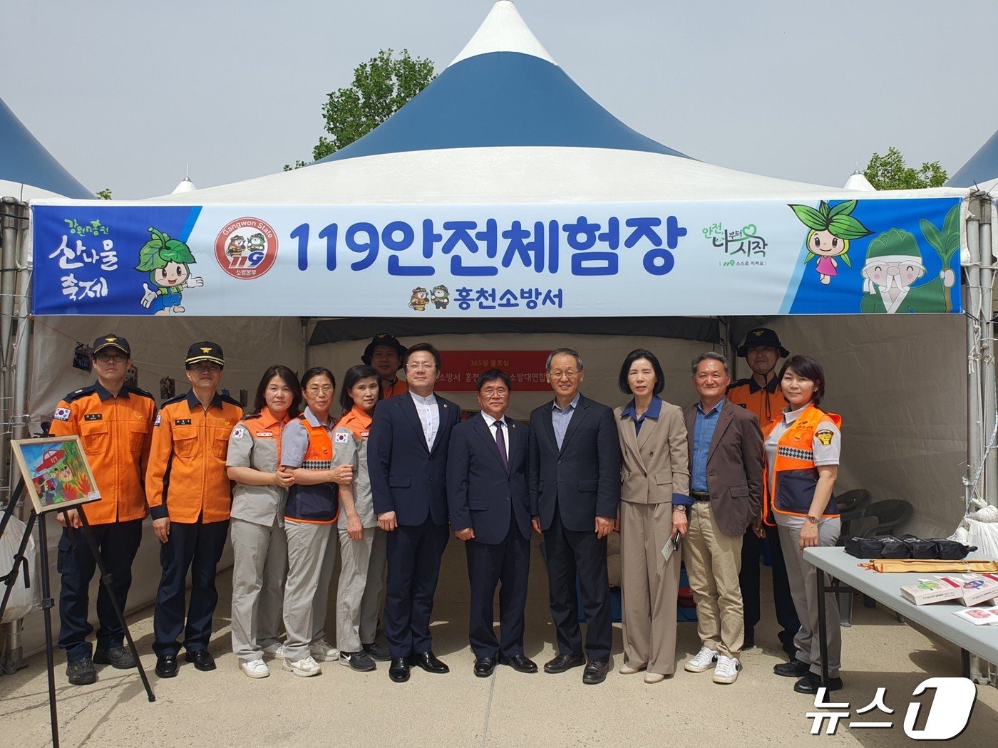 홍천소방서는 26~28일 사흘간 열리는 ‘강원n홍천 산나물 축제’에서 심폐소생술 교육 등이 포함된119안전체험장 운영한다. &#40;홍천소방서 제공&#41; 2024.4.26/뉴스1