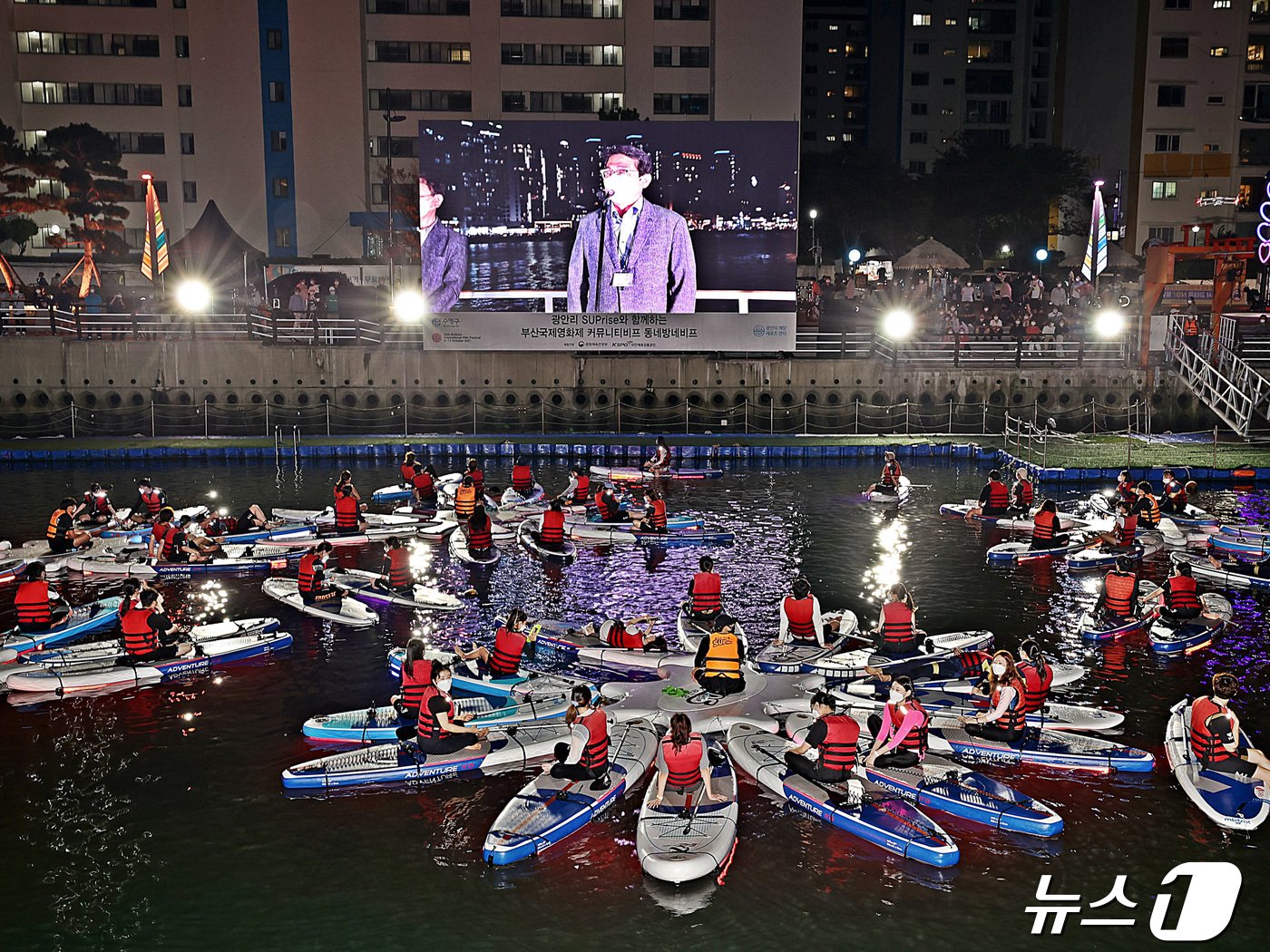 본문 이미지 - 보드 위에서 즐기는 부산국제영화제&#40;수영구청 제공&#41;