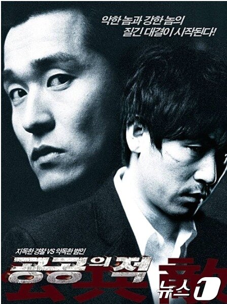 본문 이미지 - 박한상을 모티브로 제작한 2002년 영화 공공의적. 형사 설경구가 부모를 죽인 이성재를 쫒는 이야기를 그렸다. (공공의적 갈무리) ⓒ 뉴스1 