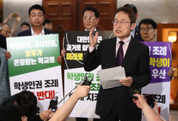 서울 학생인권조례 폐지 관련 입장 밝히는 조희연 
