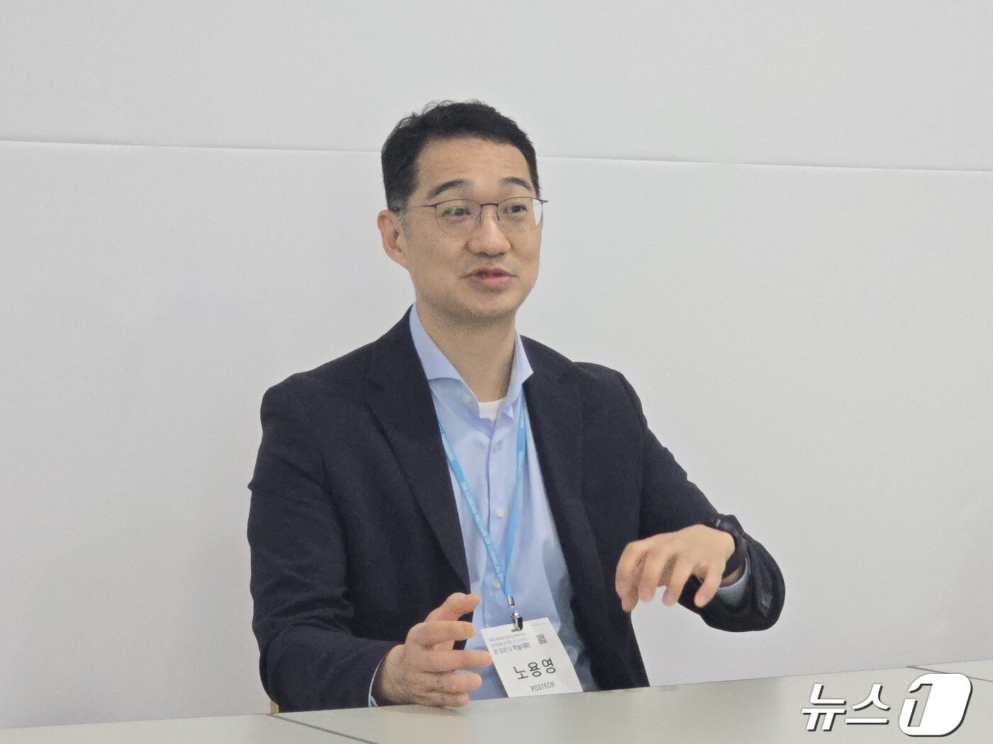 본문 이미지 - 노용영 포항공과대학 교수 2024.04.26 ⓒ 뉴스1 김승준 기자