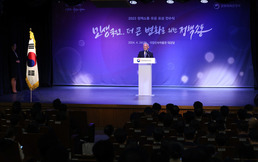 유인촌 장관, 2023 정책소통 유공 포상 전수식 축사
