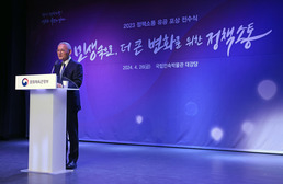 유인촌 장관, 2023 정책소통 유공 포상 전수식 축사