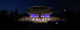 ‘2024 궁중문화축전’, 27일부터 서울 5대 고궁 일대서 개최